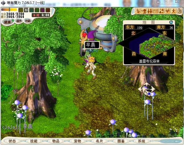 早晨.jpg