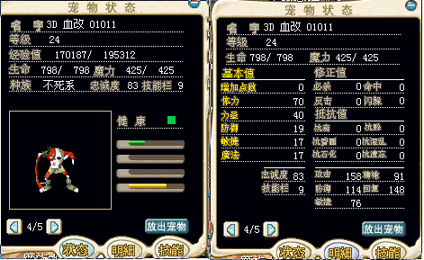 估价1.bmp