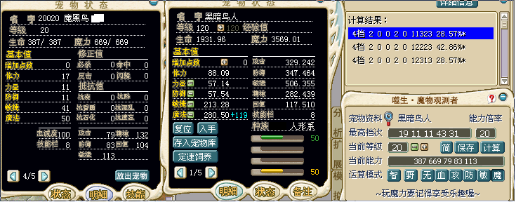 估价4.bmp