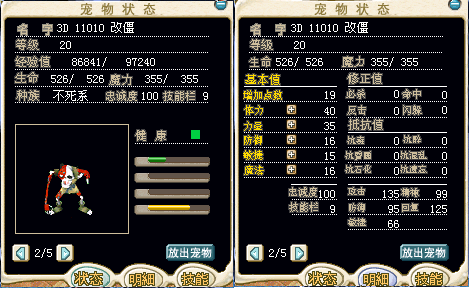 估价2.bmp