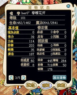 骷髅2.jpg