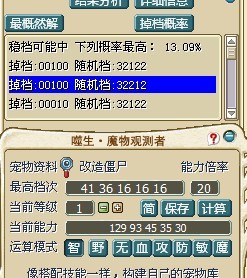 1档改僵.jpg