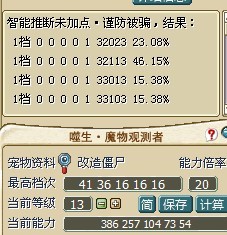 1档改僵魔.jpg