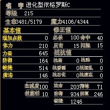 C鸟