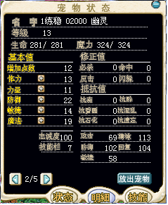 幽灵2.bmp