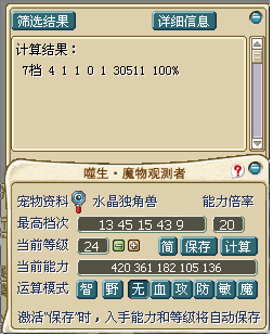 水驴12.bmp