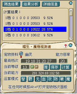 幽灵1.bmp
