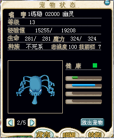 幽灵0.bmp