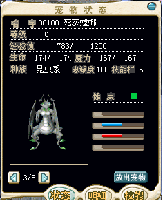 灰螳螂0.bmp
