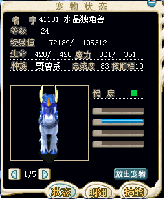 水驴10.bmp