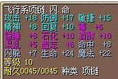 高5围高抗8命7闪.jpg