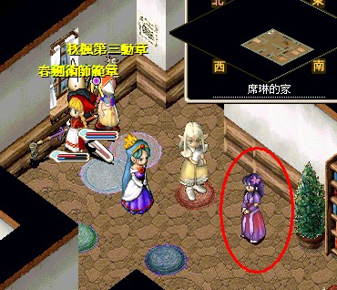网上达人发现新人物造型的原型是兰国的亚纪公主