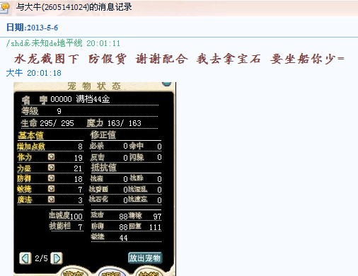 Y6_1N{HKZ)5)1PNTXZF_W[W.jpg
