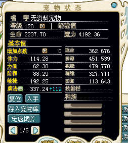 QQ截图20130507004644.jpg