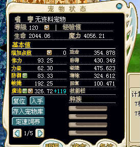 QQ截图20130507004509.jpg