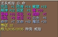 高亢19敏 7命6必.jpg