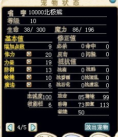 北极熊.jpg
