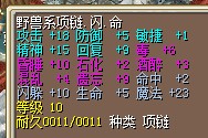 10闪15精神.jpg