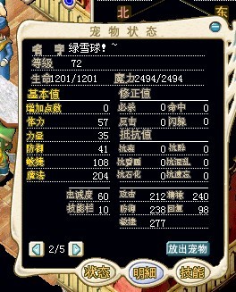 雪人2.jpg