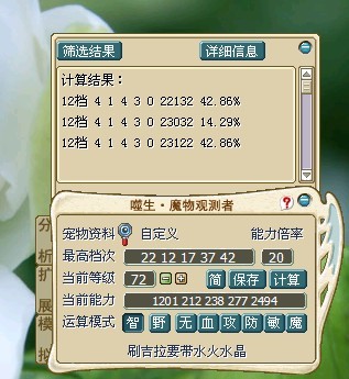 雪人1.jpg