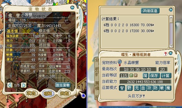 QQ图片20130512?S5146.jpg