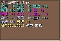 03-4命6闪.jpg