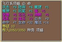 9必7命飞行链