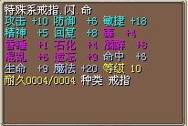下面几个随便估个价
