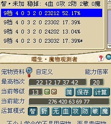 水的