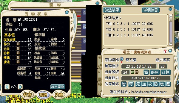 QQ截图20130518121104.jpg