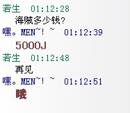 QQ图片20130519022405.jpg