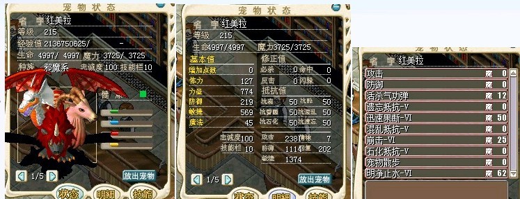 极品老100，25M不刀