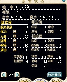 00114 稳 蓝TL