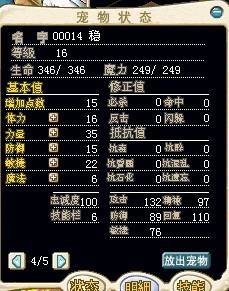 00014 稳 蓝TL