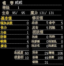 威威2.jpg