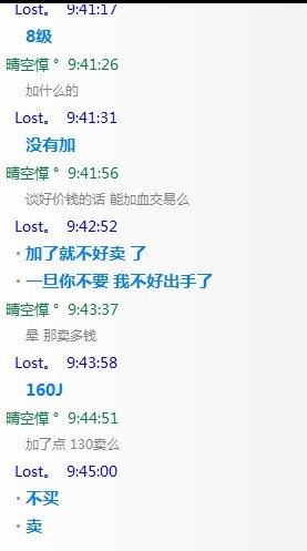 QQ图片20130524095047.jpg