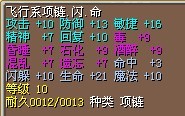 JJC10闪2.jpg