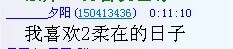 QQ图片20130526004347.jpg