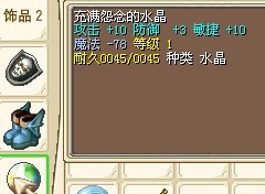 QQ图片20130525235012.jpg