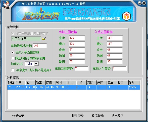 QQ截图20130527111131.jpg