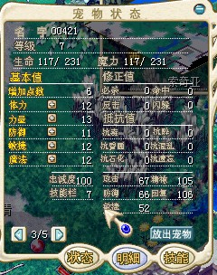 QQ截图20130527111247.jpg