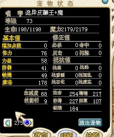 人魔草.jpg
