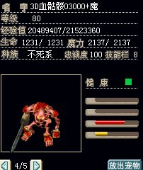 血KL.jpg