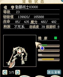 KL战士.jpg