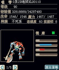 地狱KL.jpg