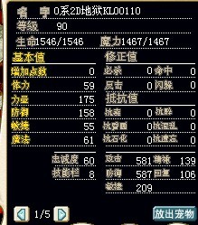 地狱KL2.jpg