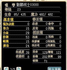 KL战士2.jpg