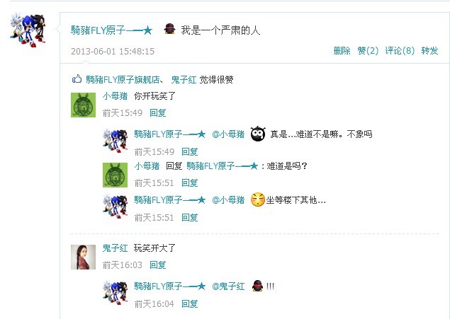 QQͼƬ20130603001023.jpg