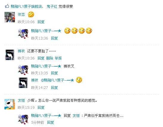 QQͼƬ20130603001105.jpg