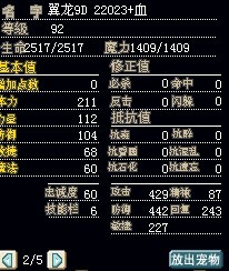 92翼龙2.jpg